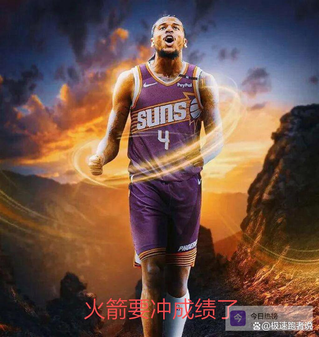 火箭要冲成绩了！这场榜眼对决，或将决定杰伦・格林的球队地位