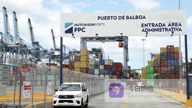 巴拿马控诉：谁在真正出卖运河？沉默6天后，要求中国做一件事