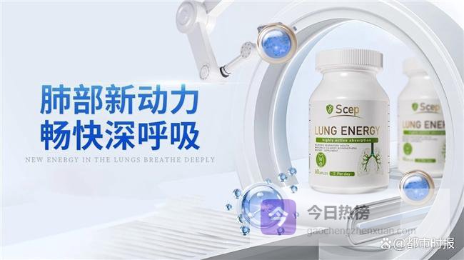 槲皮素品牌中好的品牌？槲皮素品牌，高吸收槲皮素成分强护肺