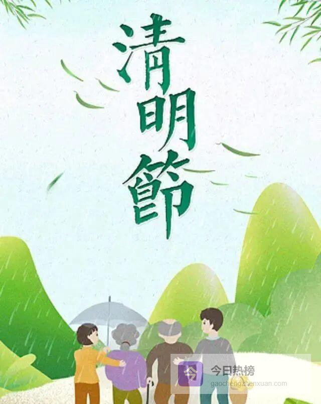 清明风向暗藏旱涝：南风丰、北风旱