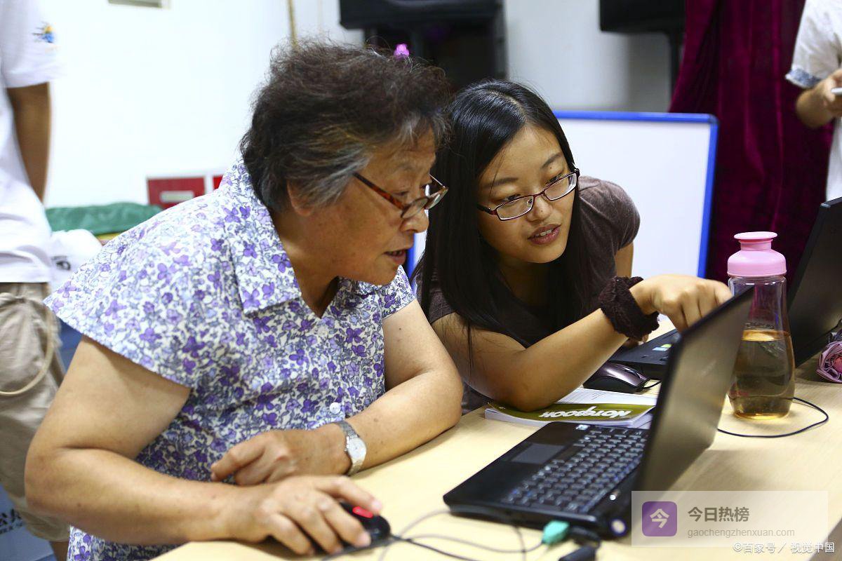 老师退休金12000元怎么来的？高级职称+30年教龄+发达城市，你符合几个？