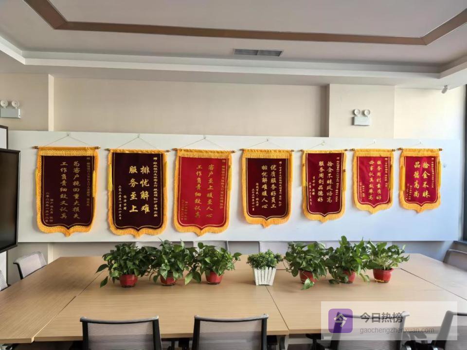 邮储银行大连分行：写好养老金融大文章 守好老年群体“钱袋子”