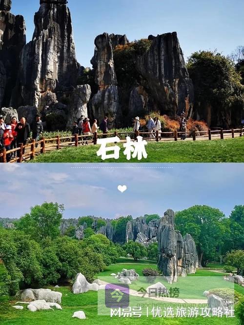 4月去云南穿什么？云南跟团旅游详细攻略，含6天5晚跟团费用参考