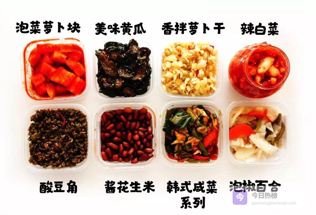 八款泡菜终极对决：哪一款才是白饭灵魂？