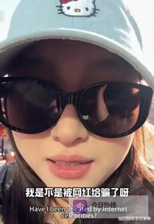 秦皇岛女游客沈阳买油条翻车记：当面付钱笑眯眯，转身发视频骂宰客，商家怒了