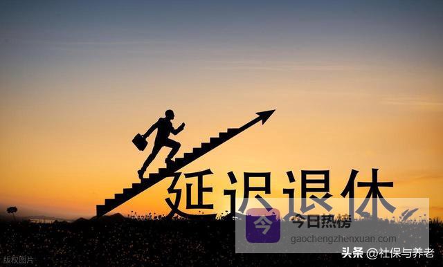 多干5年，每月多拿1000多！机关事业单位工龄含金量被严重低估了