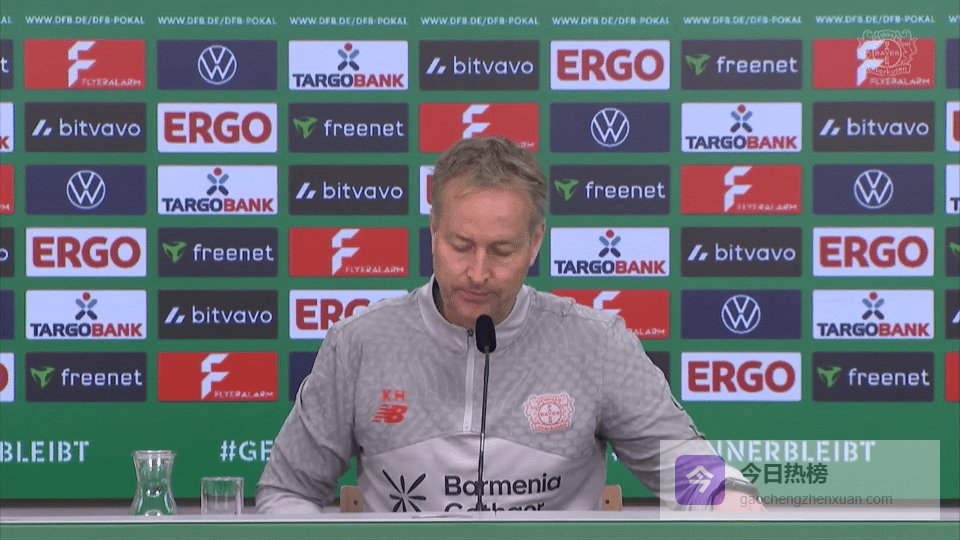 药厂主帅：面对拜仁我们的机会不多，但可能性是存在的