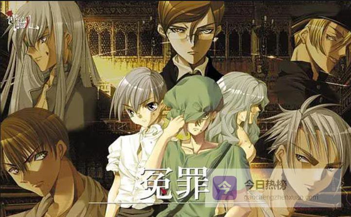 冤狱铁窗里的少年逆袭