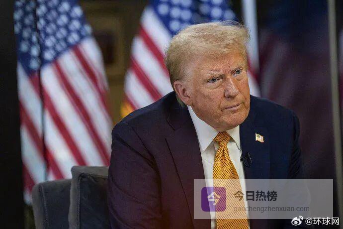 特朗普誓言揪出泄露美军飞行员失踪消息的“泄密者”：正全力追查，会去找发布这则消息的媒体公司，要么交出消息来源，要么就坐牢