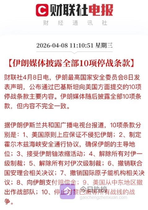 川普认怂，A股大涨！但也别高兴太早...