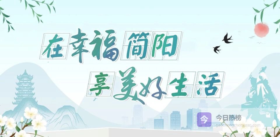 祝贺！简阳太平洋影城（东来印象旗舰店）入选全国“电影院行业典范”