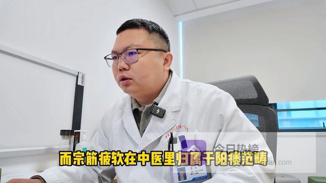 想要宗筋硬如钢筋，二十分钟不疲软，有一个方法！