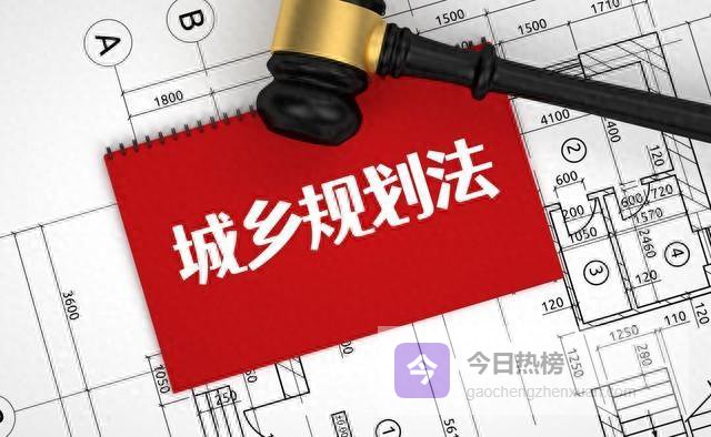 别因一字之差吃大亏！宅基地确权填名3大误区，农村老乡千万避开