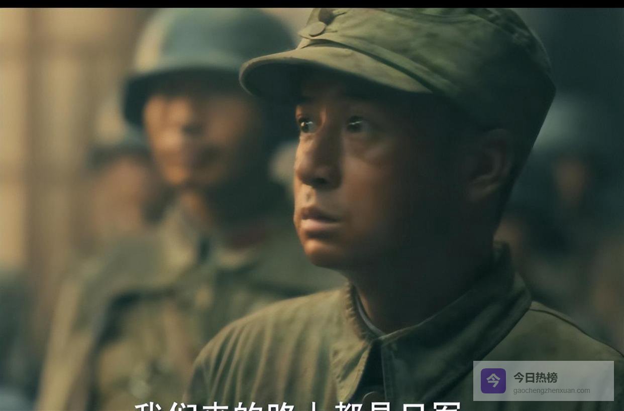 播出4集，收视全国登顶！于和伟一出手，就给央视带来抗战剧王炸