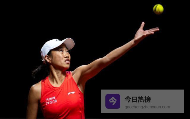 张帅止步斯图加特女单首轮 遭遇巡回赛单打六连败