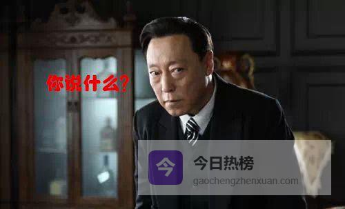 倪大红：从“陪跑”三年到反派图腾的演技进化史