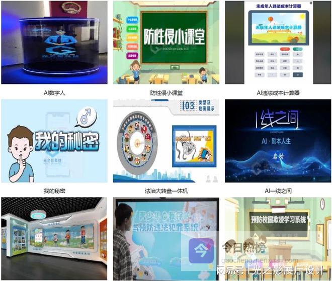 多媒体互动软件推荐：光之影科技赋能数字展厅升级，省心又高效