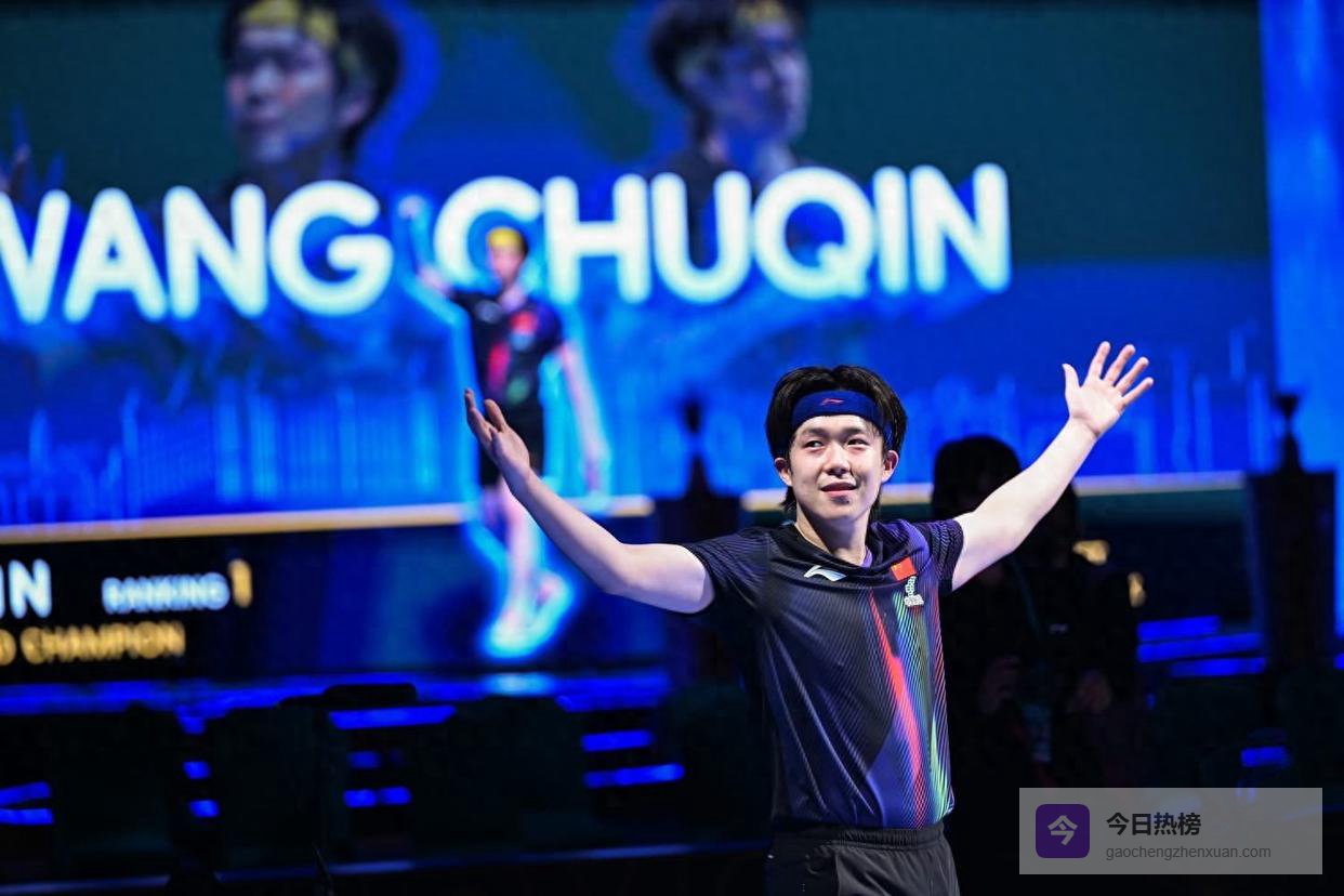 王楚钦现身医院！细节早有预兆