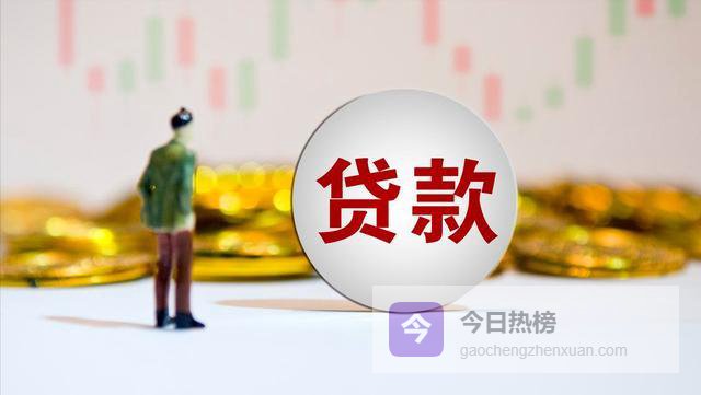 最高院：银行收融资费但未提供真实服务属于变相收利息，应退还！