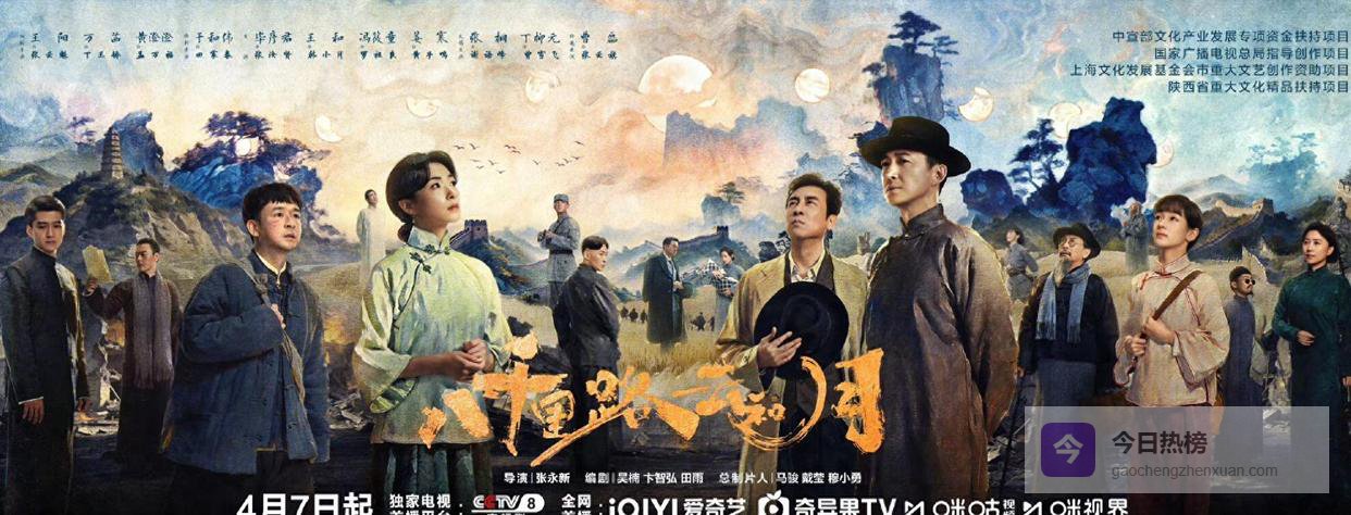 明晚开始！央视黄金档联合爱奇艺、腾讯视频等主流平台，连续推出5部重磅新剧，主演全是观众熟悉的实力派“老熟人”，想不火都难