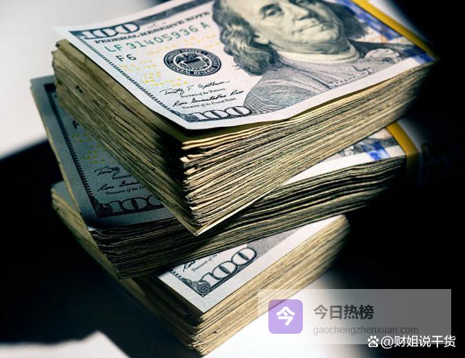 世界格局迎来巨变！中东危机引爆避险浪潮，人民币强势崛起中国成资金安全港湾