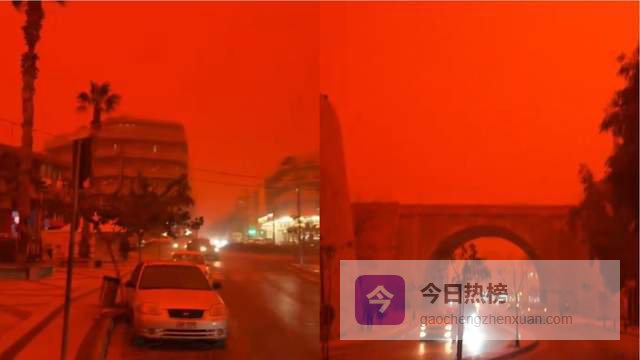 这是地球还是火星？希腊被血红色天空笼罩，大家仍难掩内心不安
