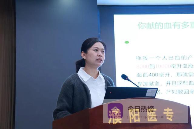 濮阳医学高等专科学校举办无偿献血科普讲座