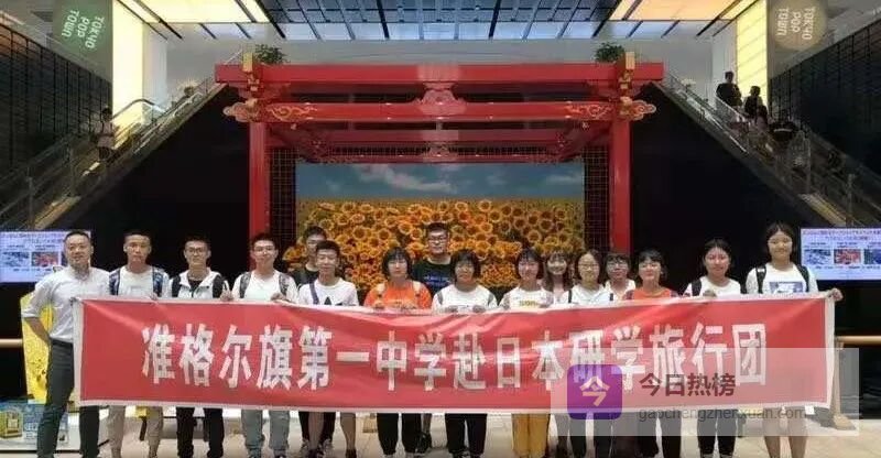 小语种逆袭：准旗一中“低进高出”的隐形翅膀