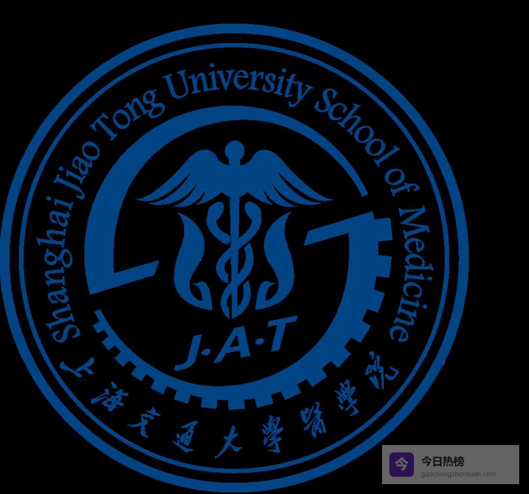 七秩交医赋：六百字写尽百年杏林荣光