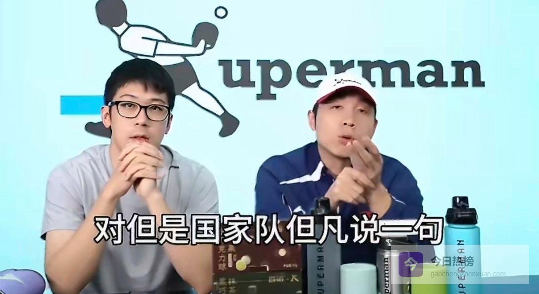 许昕将回国家队，大门真的在向有实力者开放？