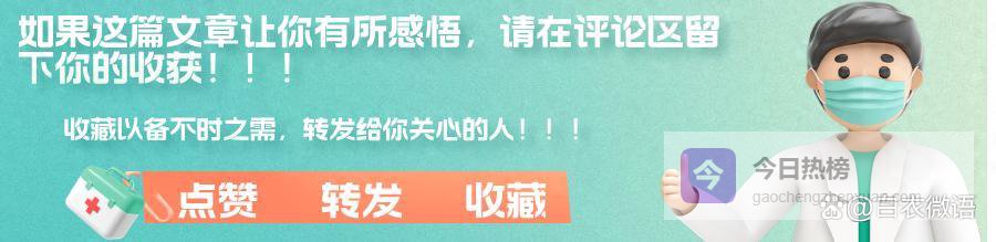 提醒：不要买！不要吃！里面含有硼砂，危害健康，别害了自己