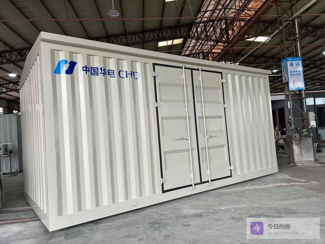 矿机算力储能集装箱 低功耗 长循环 高安全 厂家定制