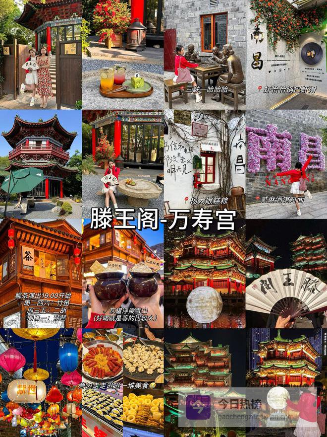 5月带家人去江西旅游，江西5日游2026全新攻略纯玩路线＋美食推荐