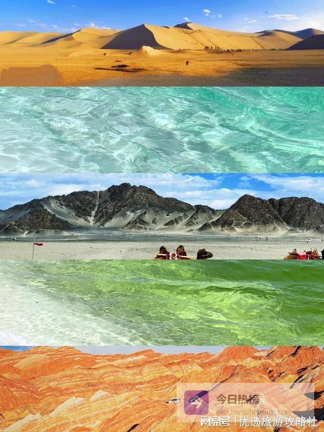 旅途氛围感拉满：青甘大环线 8 天 7 晚跟团旅游，邂逅西北慢时光