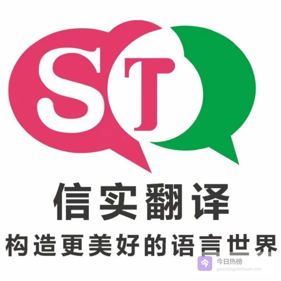 天津外译中翻译服务｜同传口译服务