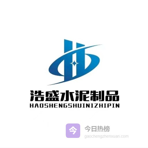 南海区电力沟盖板