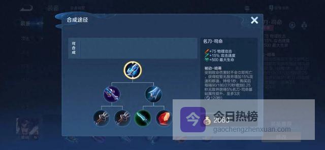 王者S43新赛季开启后，各路版本英雄确定，狄仁杰赵云成冲分首选