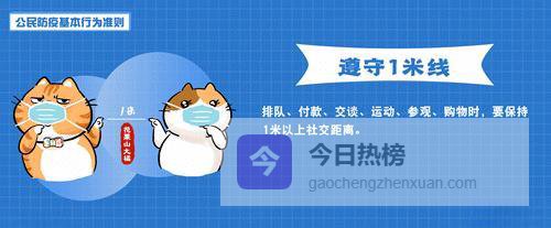 30项新标剑指“畅安舒美”——交通运输部集中发力