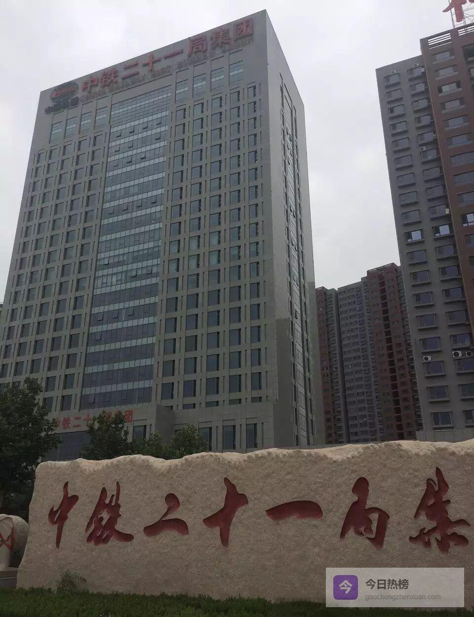 从青藏铁路到世界级工程：中铁二十一局的硬核进阶之路