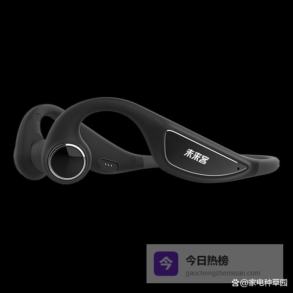 未来客骨传导助听器好用吗？适合中重度耳聋老人，助听新选择