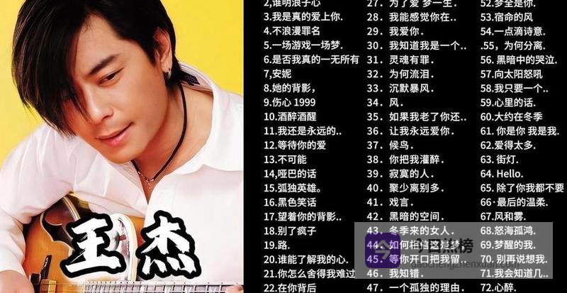 都说王杰音域窄？别逗了！他那“颗粒感”的破锣嗓子，才是真正捅