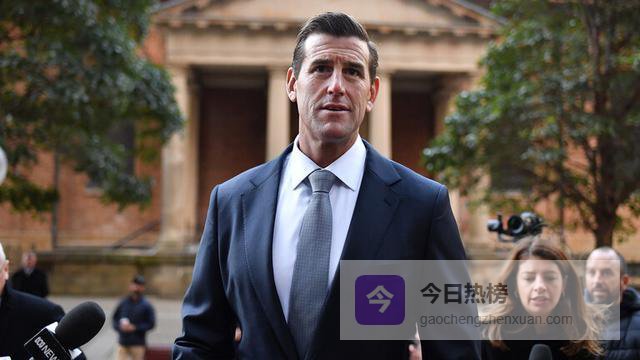 从阿富汗战场英雄到战犯：一个人的命运撕裂澳大利亚政坛