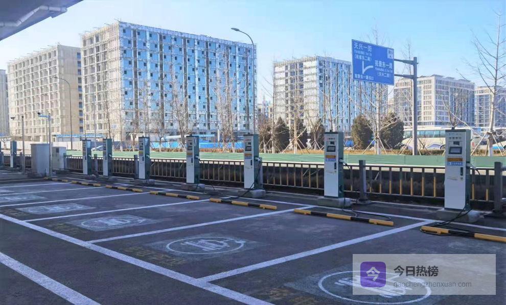 大兴机场再增106根充电桩，绿色出行更省心