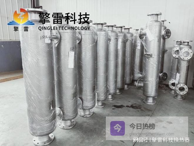 碳酸钠缠绕管换热器：碱液处理的高效解决方案