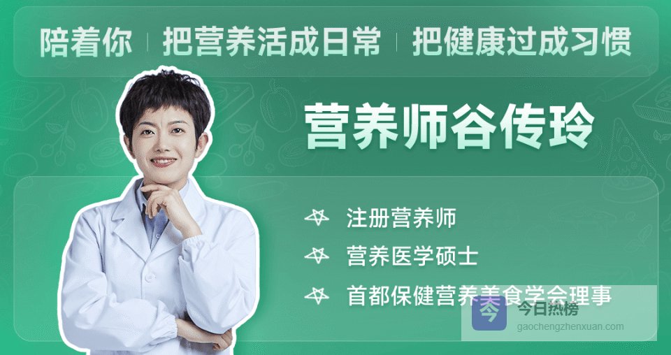 被冤枉多年的6种食物，其实都是营养模范生！