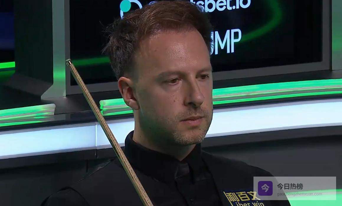 精彩对决！一场10-9绝杀，斯诺克首个4强出炉，特鲁姆普逆转墨菲