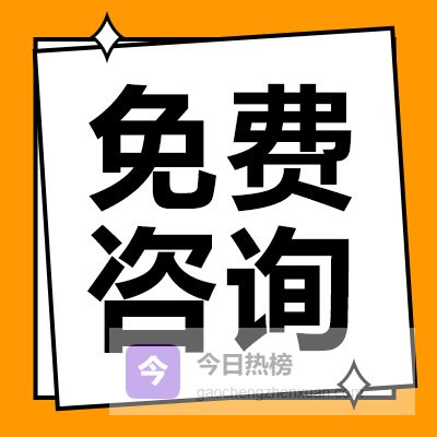 杭州中考复读生警惕这3类伪重点知识点必考