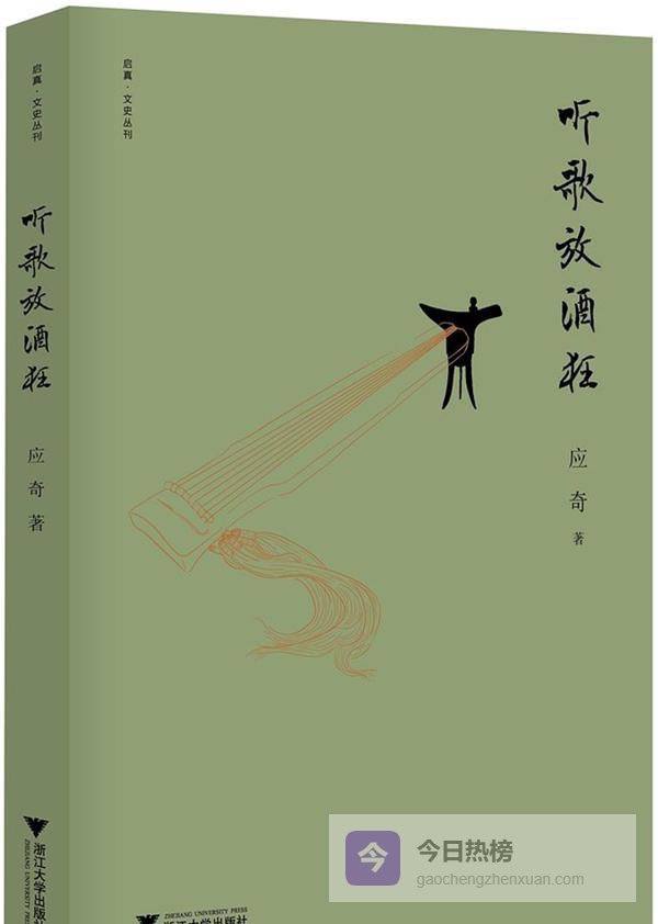 杨坤骂刀郎“没审美”，结果被网红模仿赔惨了？
