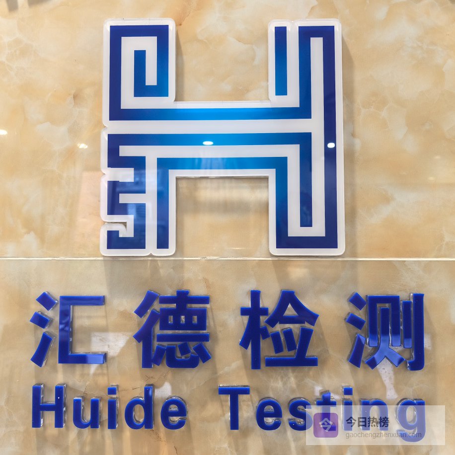 汕尾钢结构承载力检测鉴定