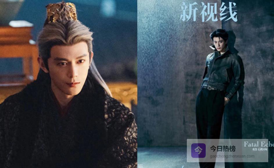 邓凯首登杂志封面气场拉满，再现齐旻银发造型，3小时销售额超32万